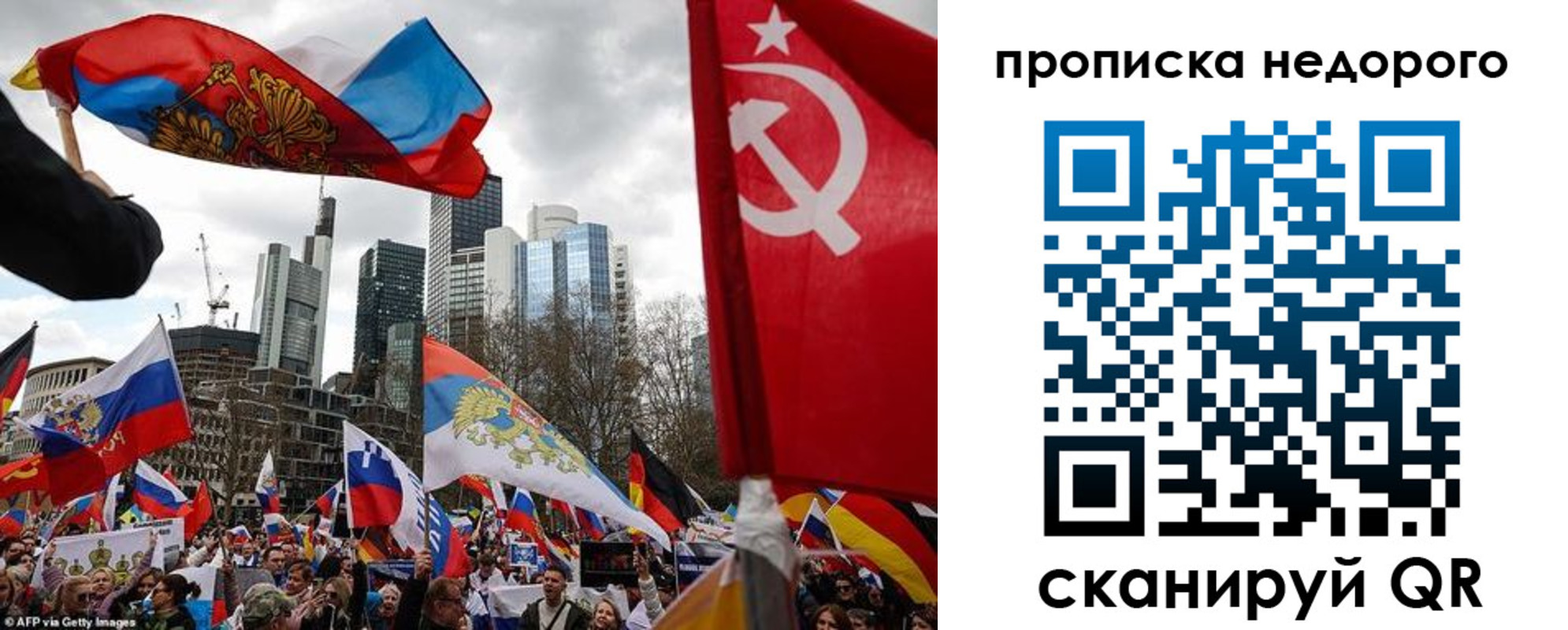 временная регистрация надежно в Боровске